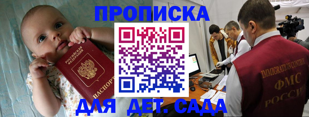 пропишу в квартире в Богучаре