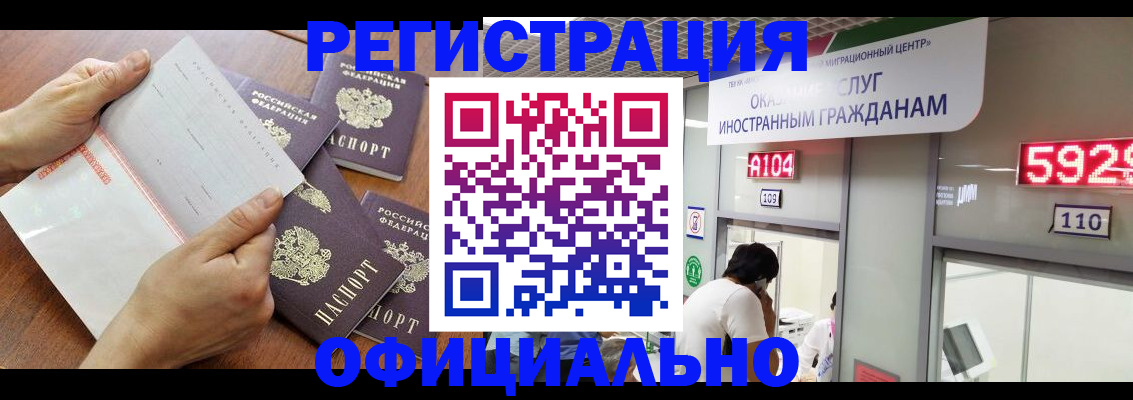 регистрация в Богучаре